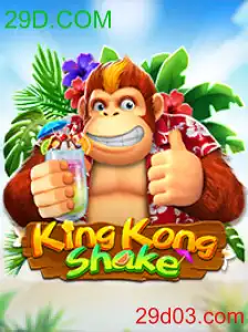 KingKongShake: Uma Aventura Vibrante nos Mundos de 29D.COM